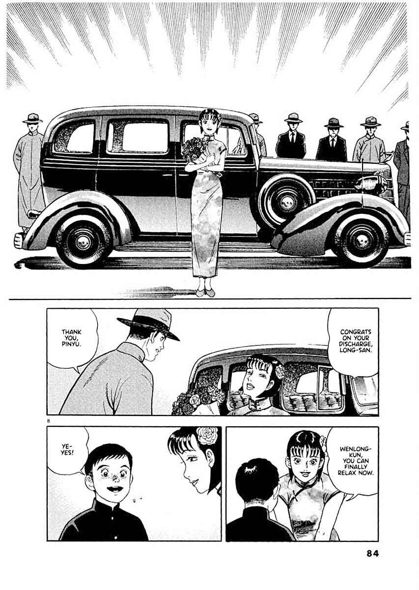 Chapter 4 - Page 7