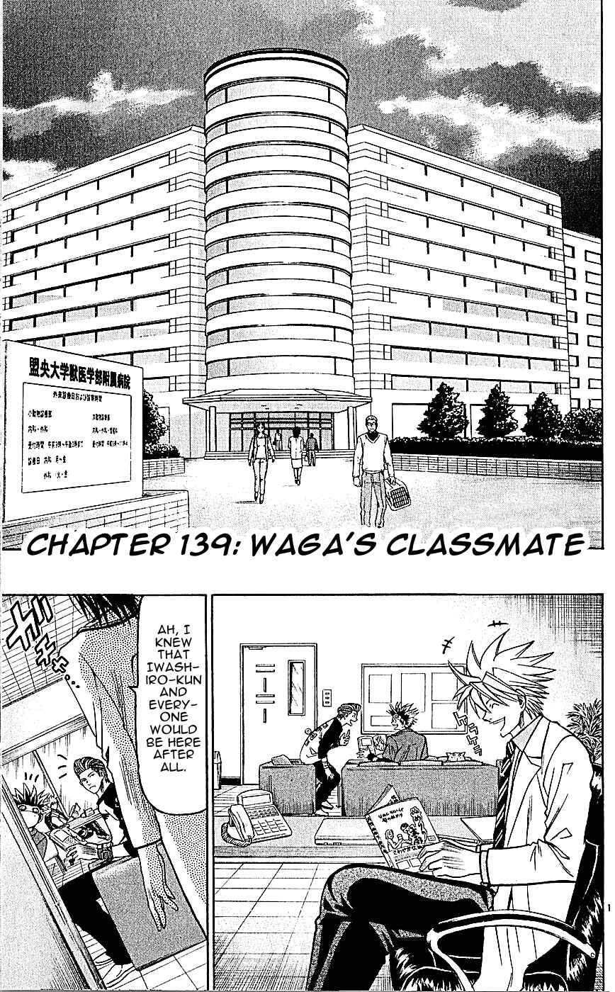 Chapter 139 - Page 1