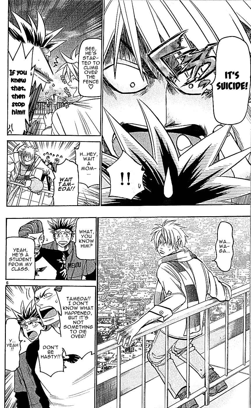 Chapter 139 - Page 6