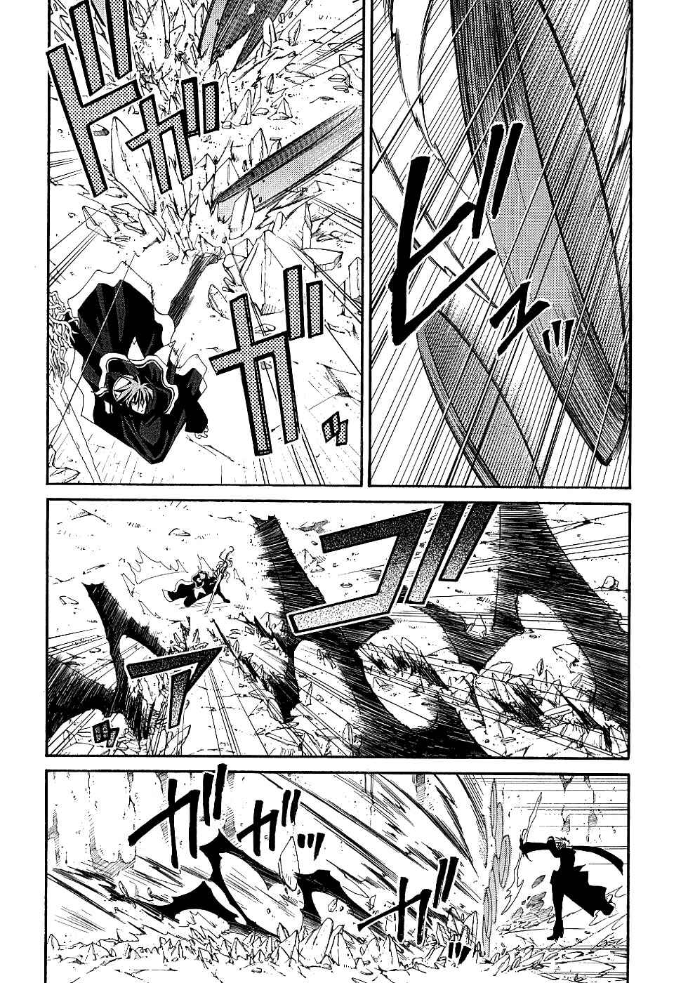 Chapter 13 - Page 13