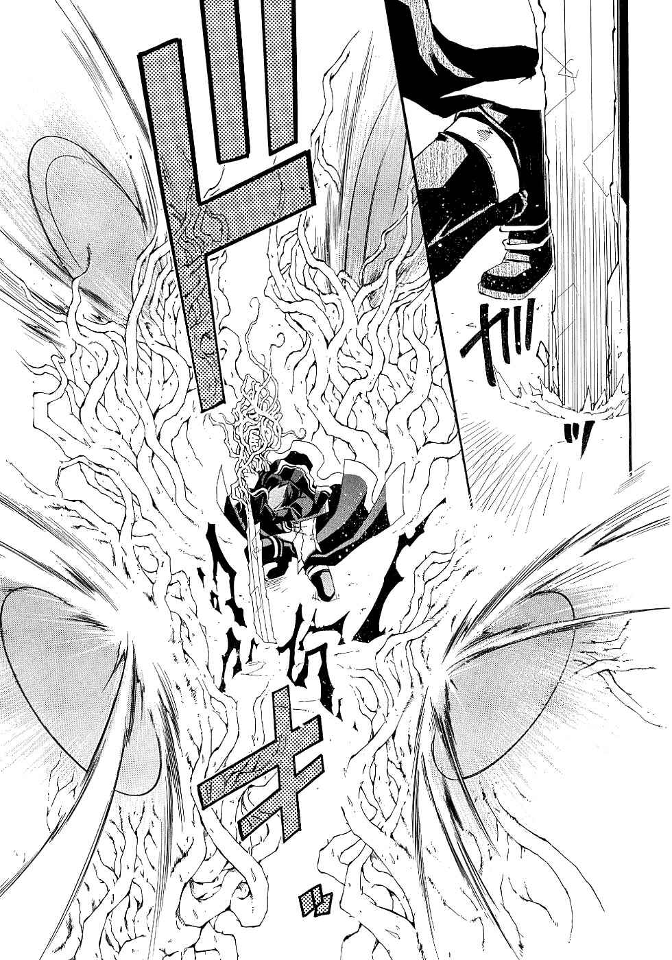 Chapter 13 - Page 3