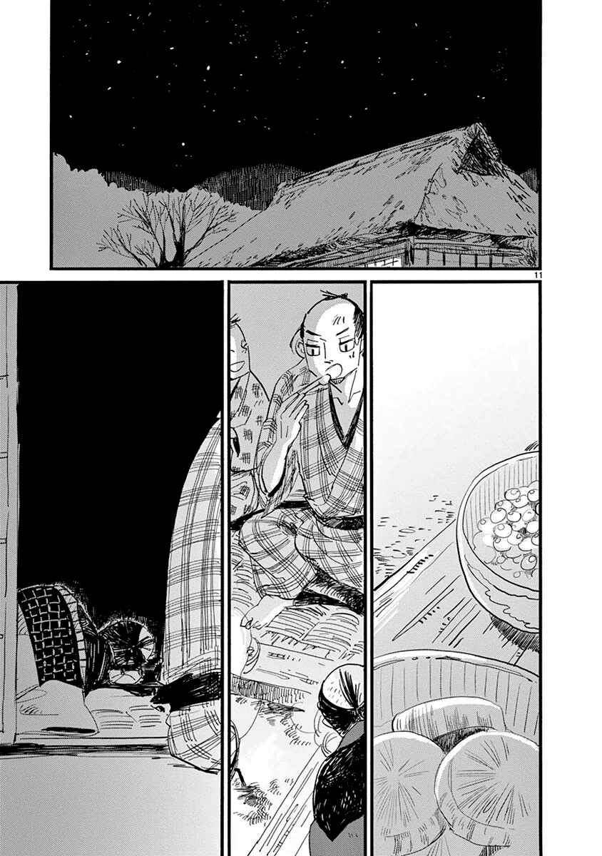 Chapter 22 - Page 12