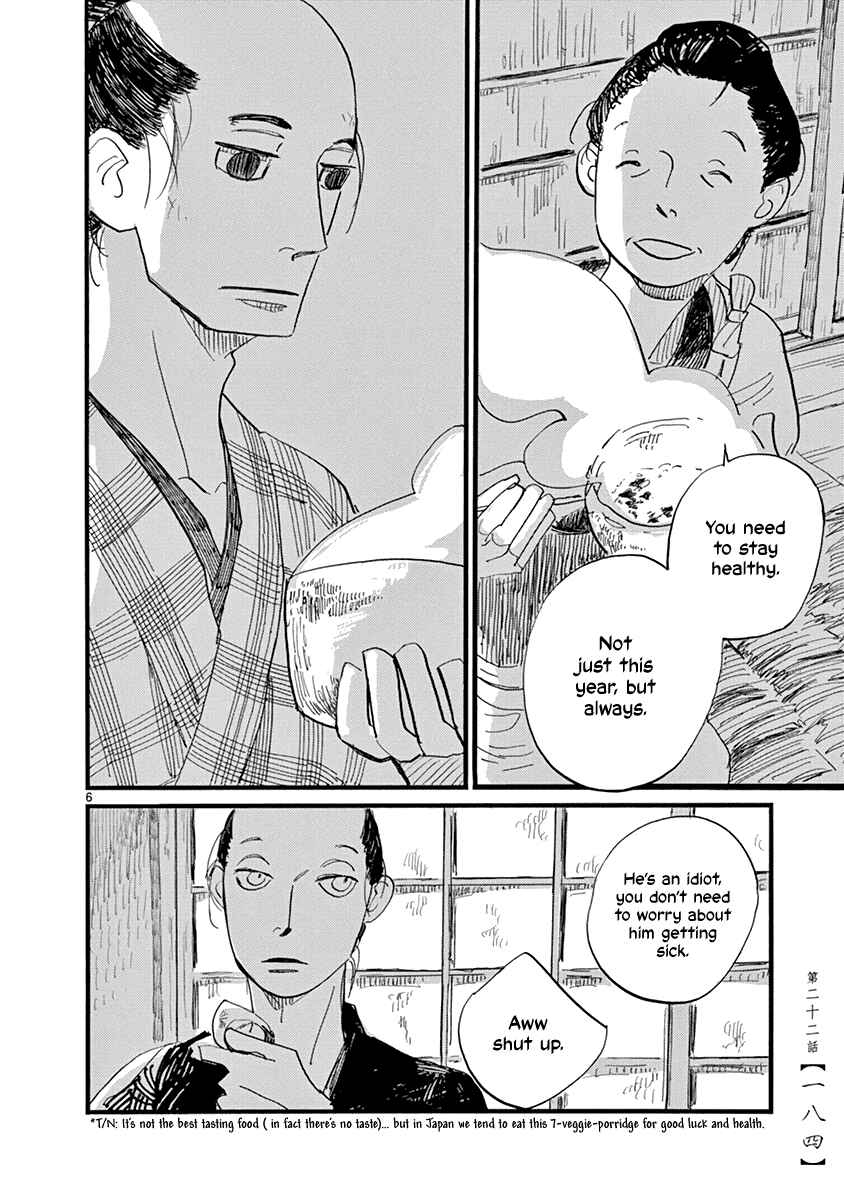 Chapter 22 - Page 7
