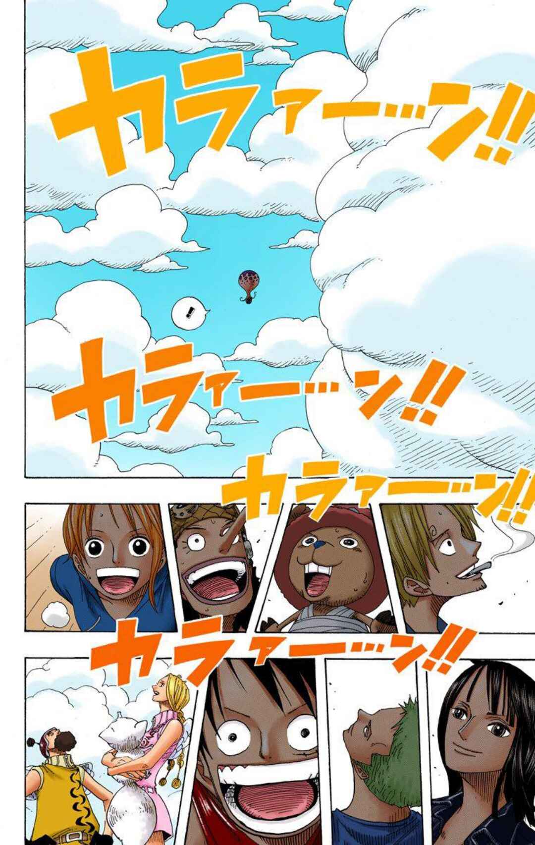 Chapter 302 - Page 15