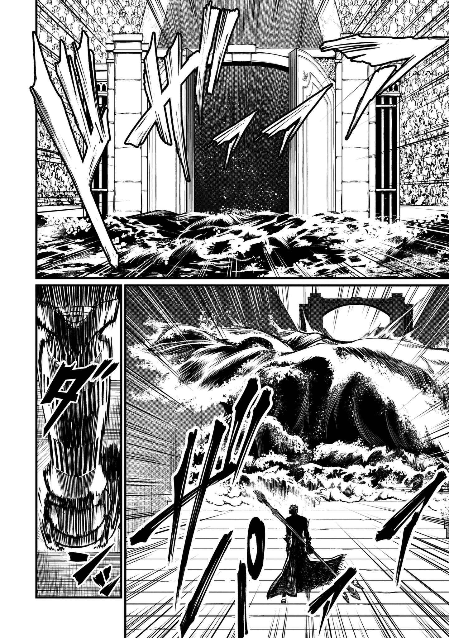 Chapter 14 - Page 5