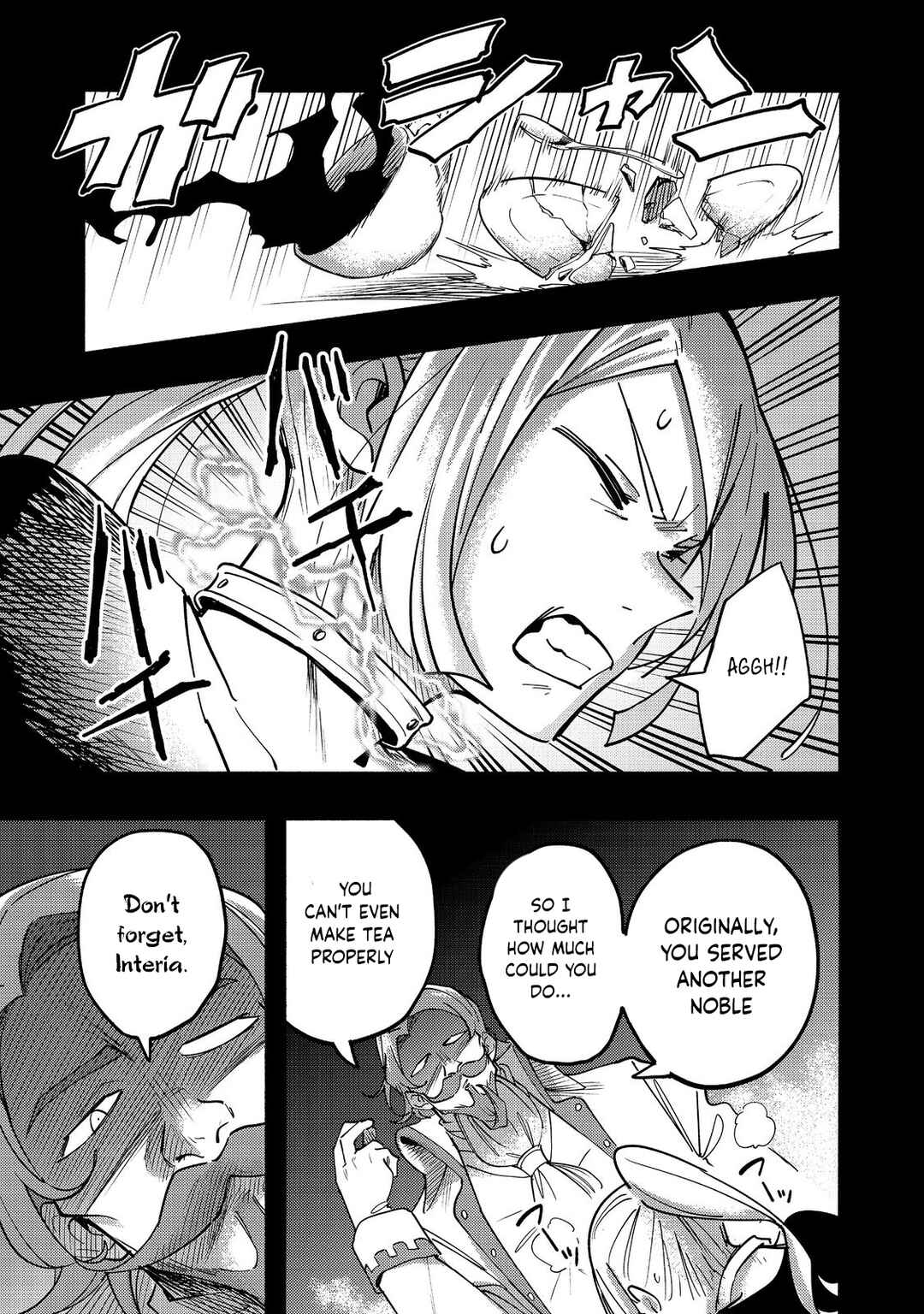 Chapter 20 - Page 2