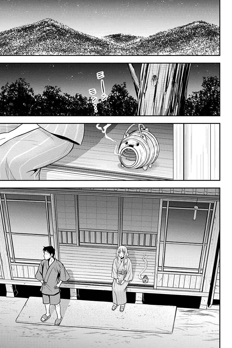 Chapter 16 - Page 4