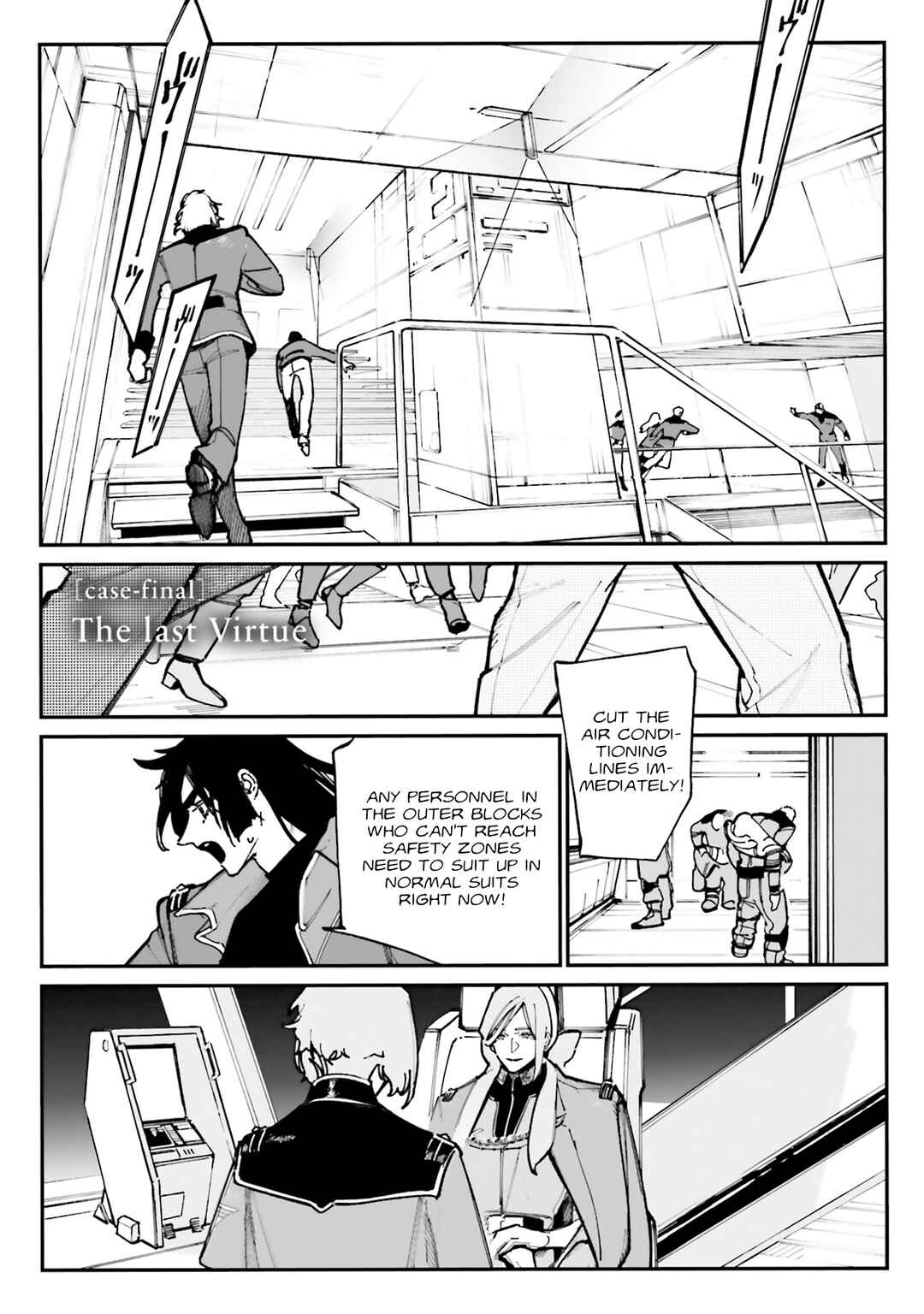 Chapter 19 - Page 1