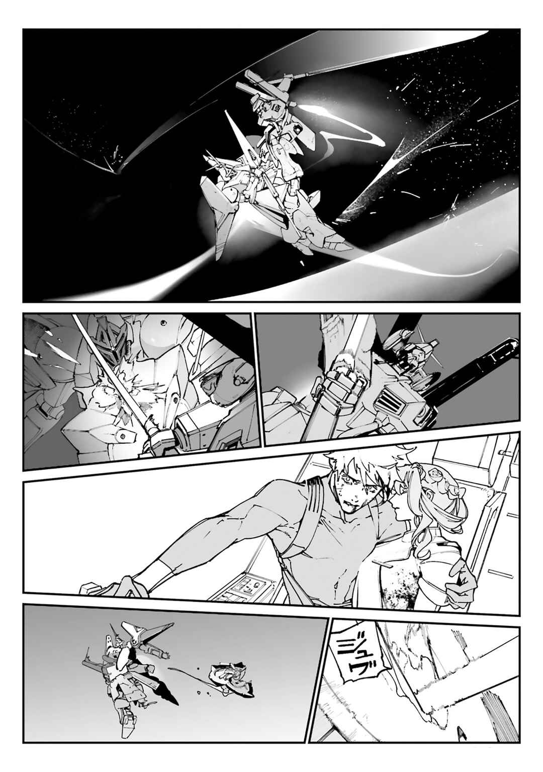 Chapter 19 - Page 8