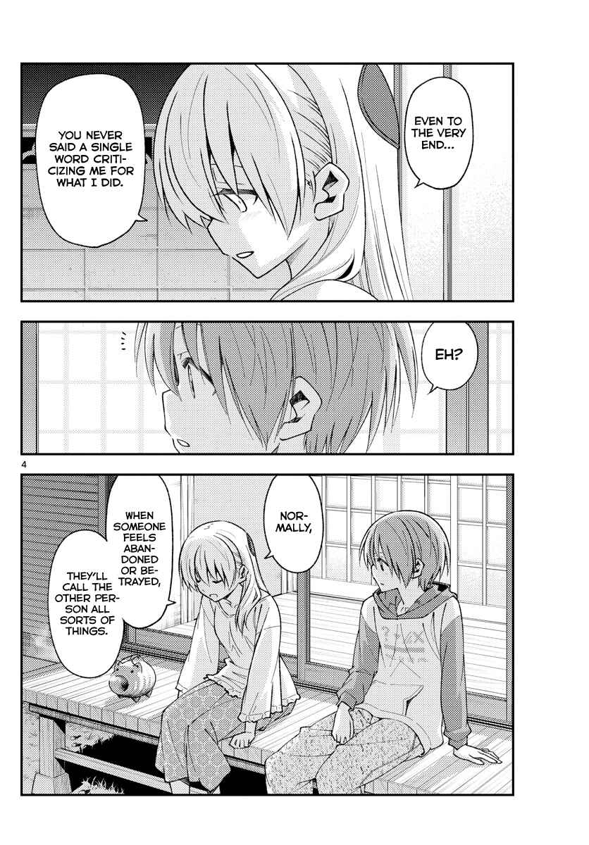 Chapter 150 - Page 4