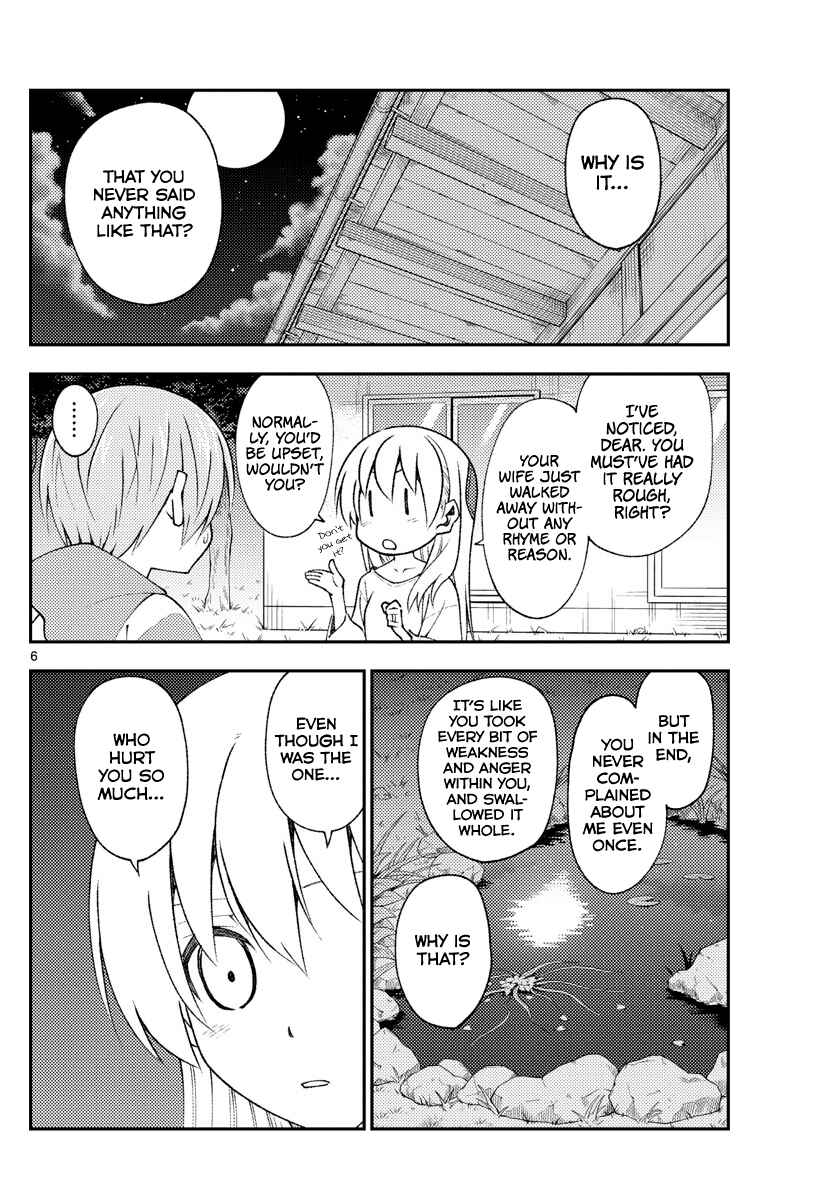 Chapter 150 - Page 6