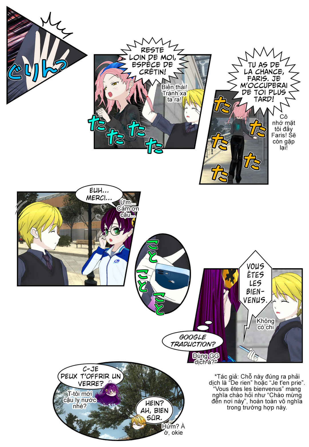 Chapter 73 - Page 14