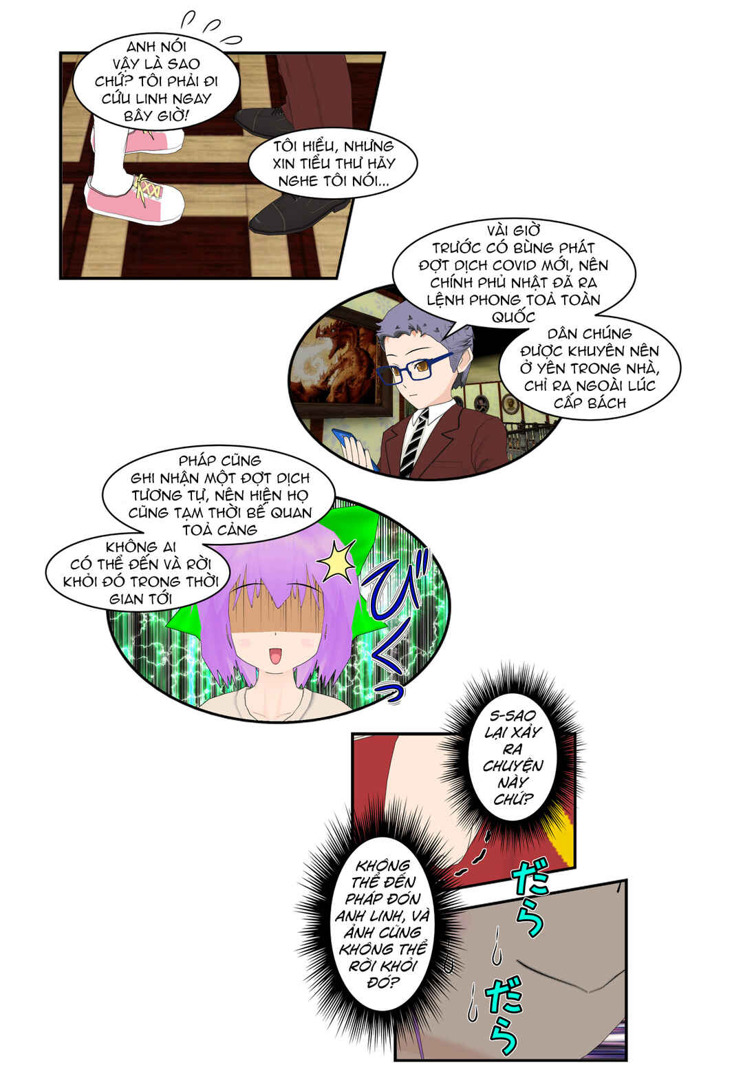 Chapter 73 - Page 4