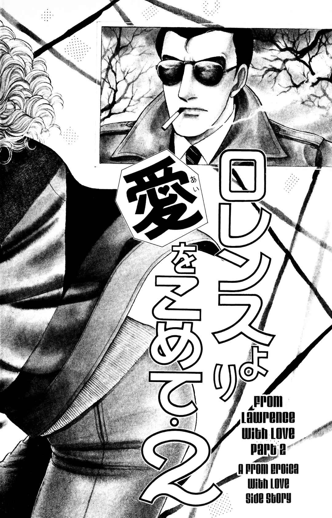 Chapter 12.8 - Page 2