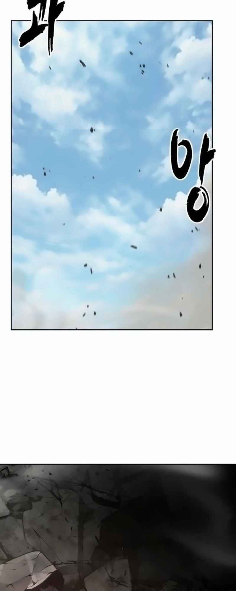 Chapter 275 - Page 59