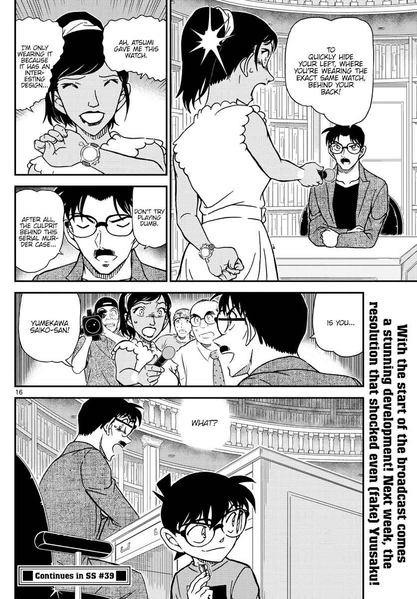 Chapter 1059 - Page 16