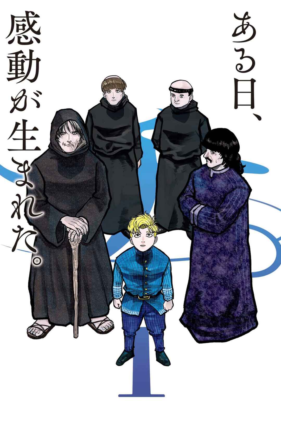 Chapter 62 - Page 1