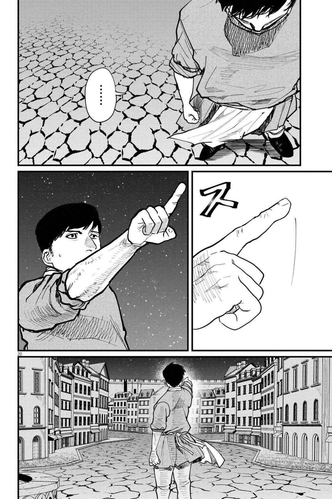 Chapter 62 - Page 20