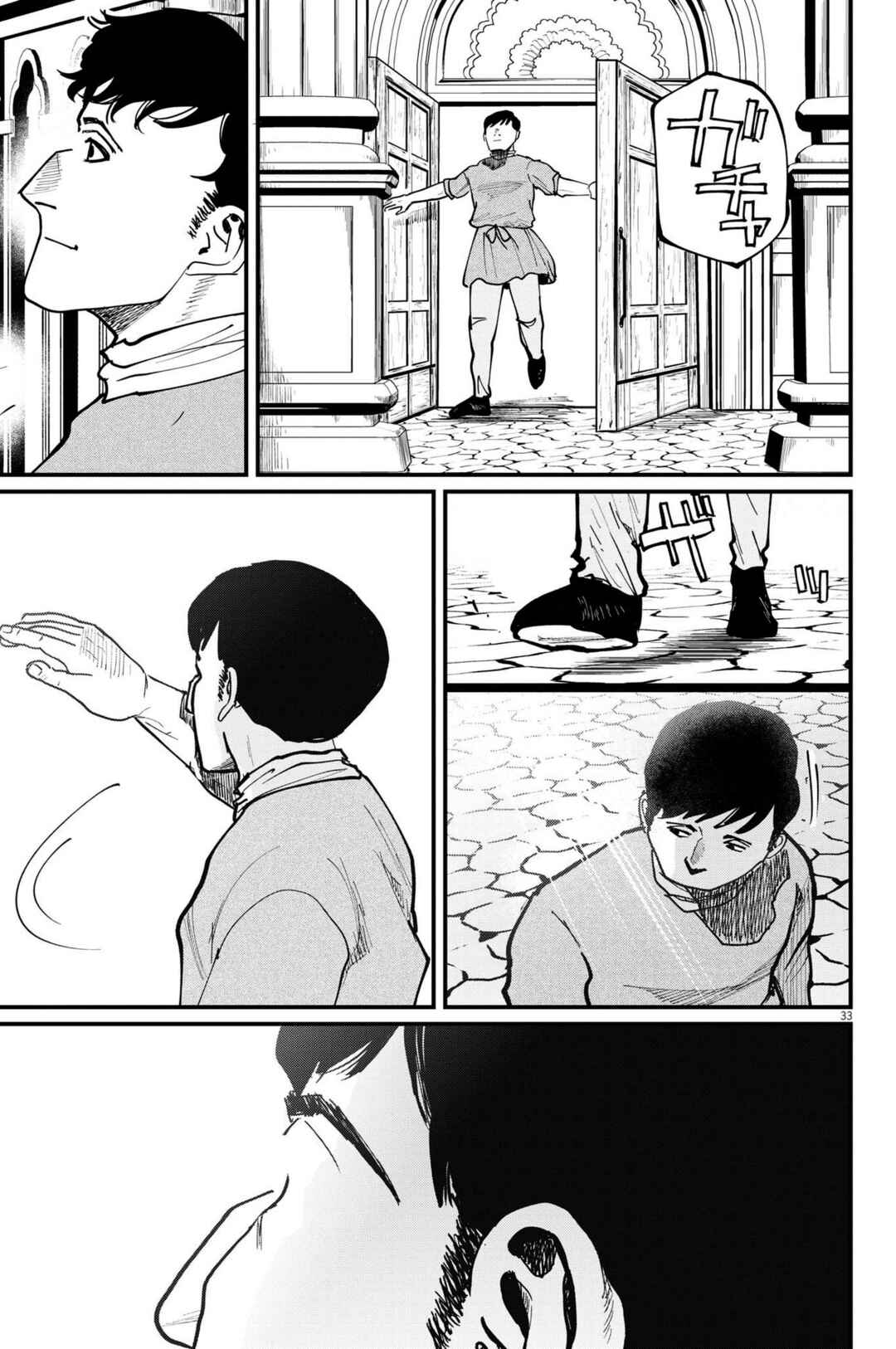 Chapter 62 - Page 31