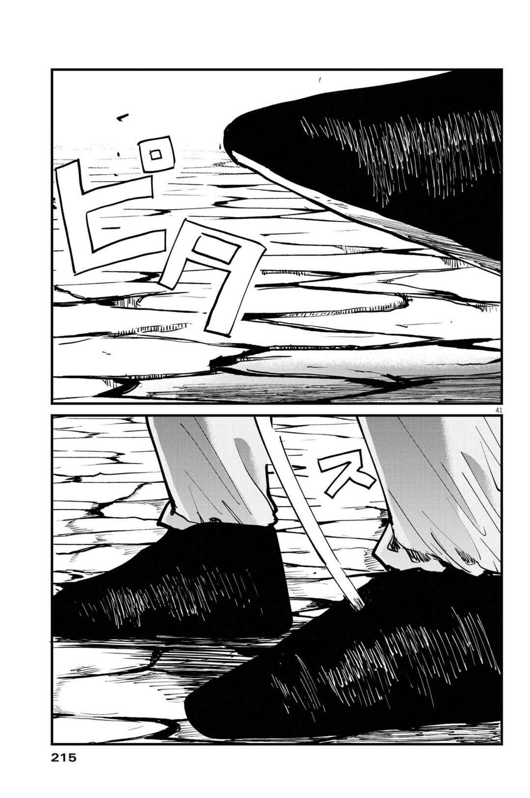 Chapter 62 - Page 38