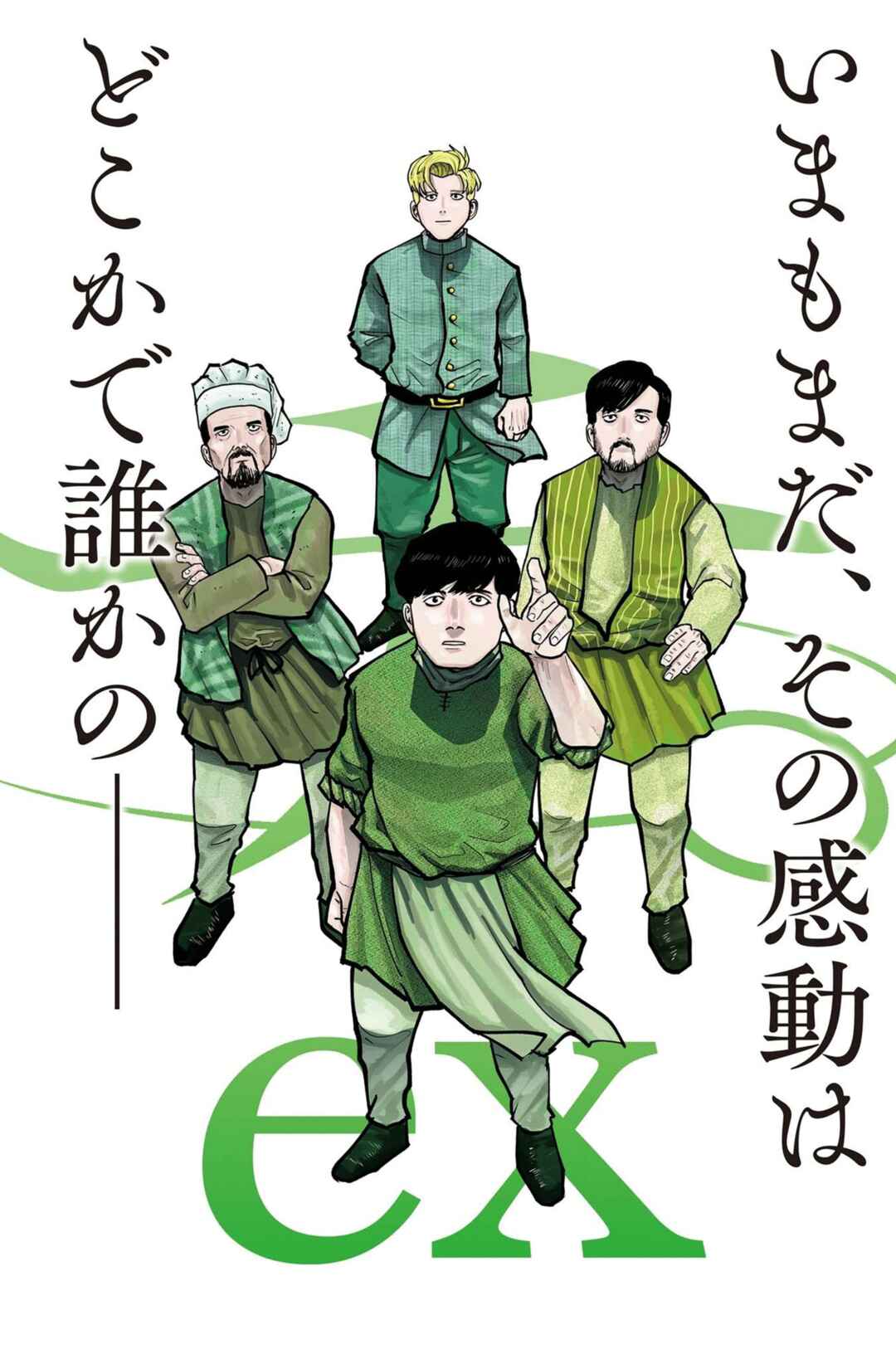 Chapter 62 - Page 4