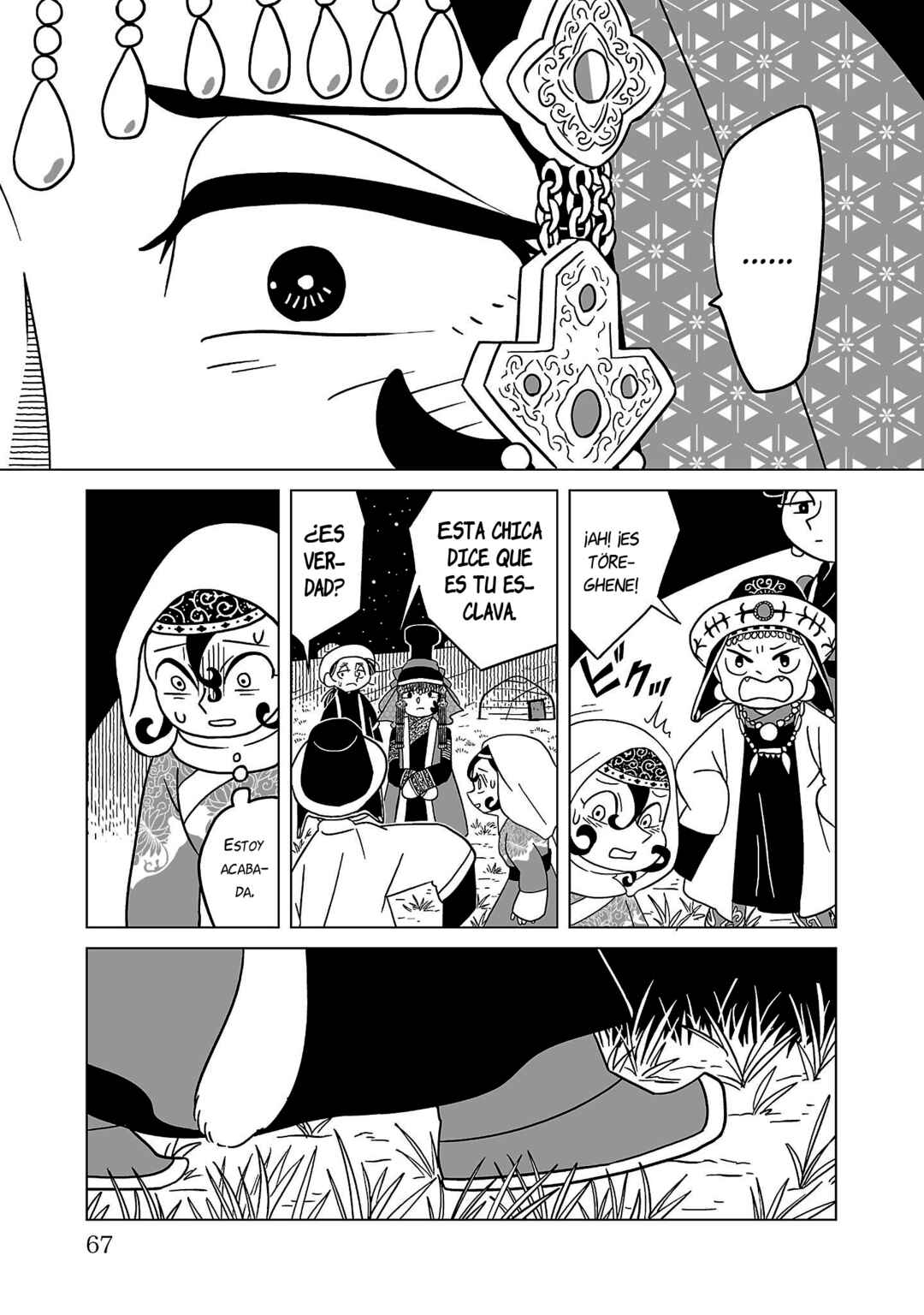 Chapter 10 - Page 17