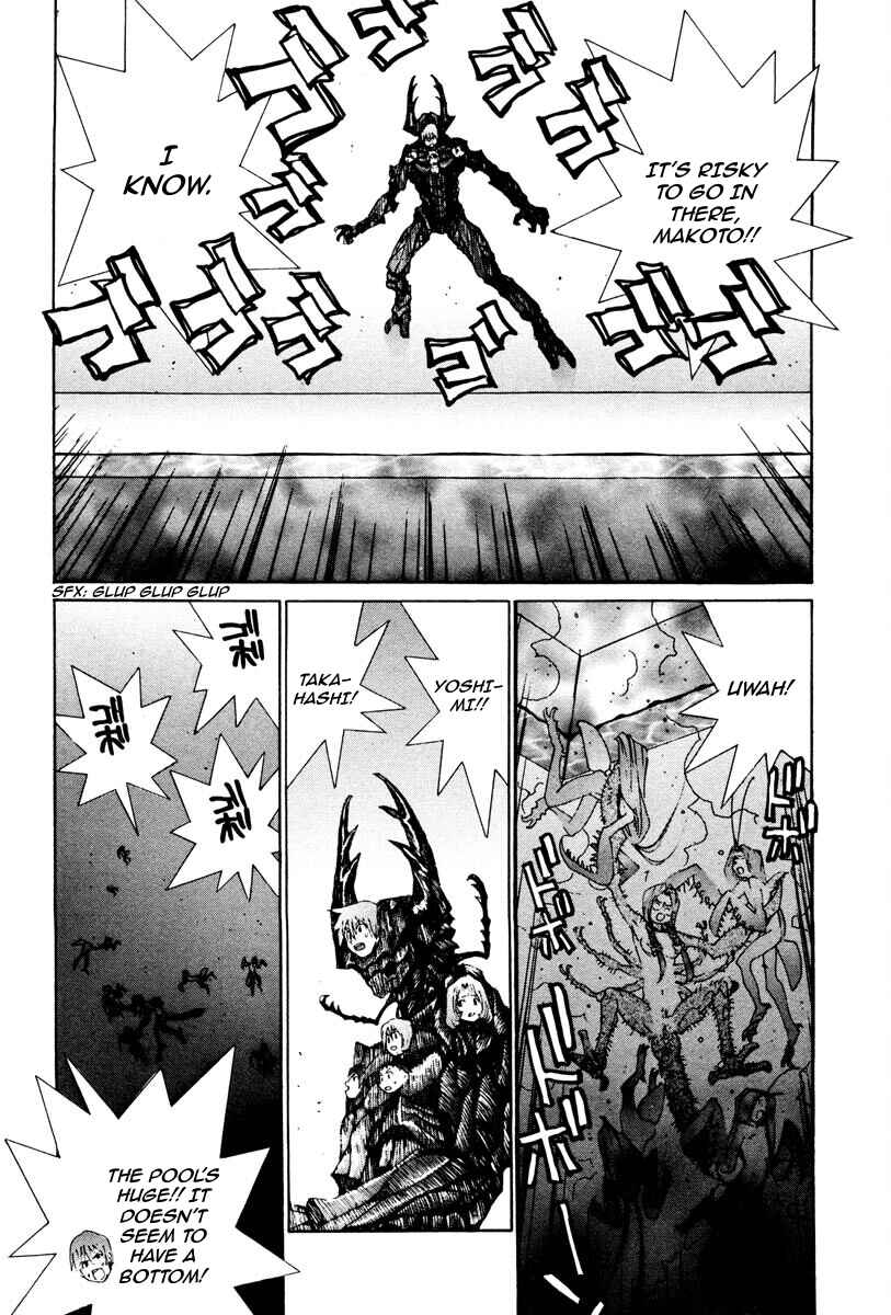 Chapter 84 - Page 4