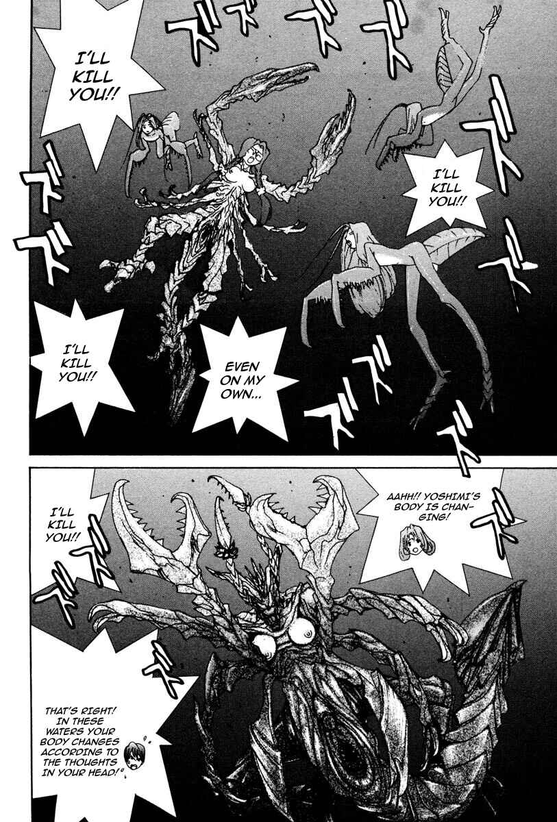 Chapter 84 - Page 6