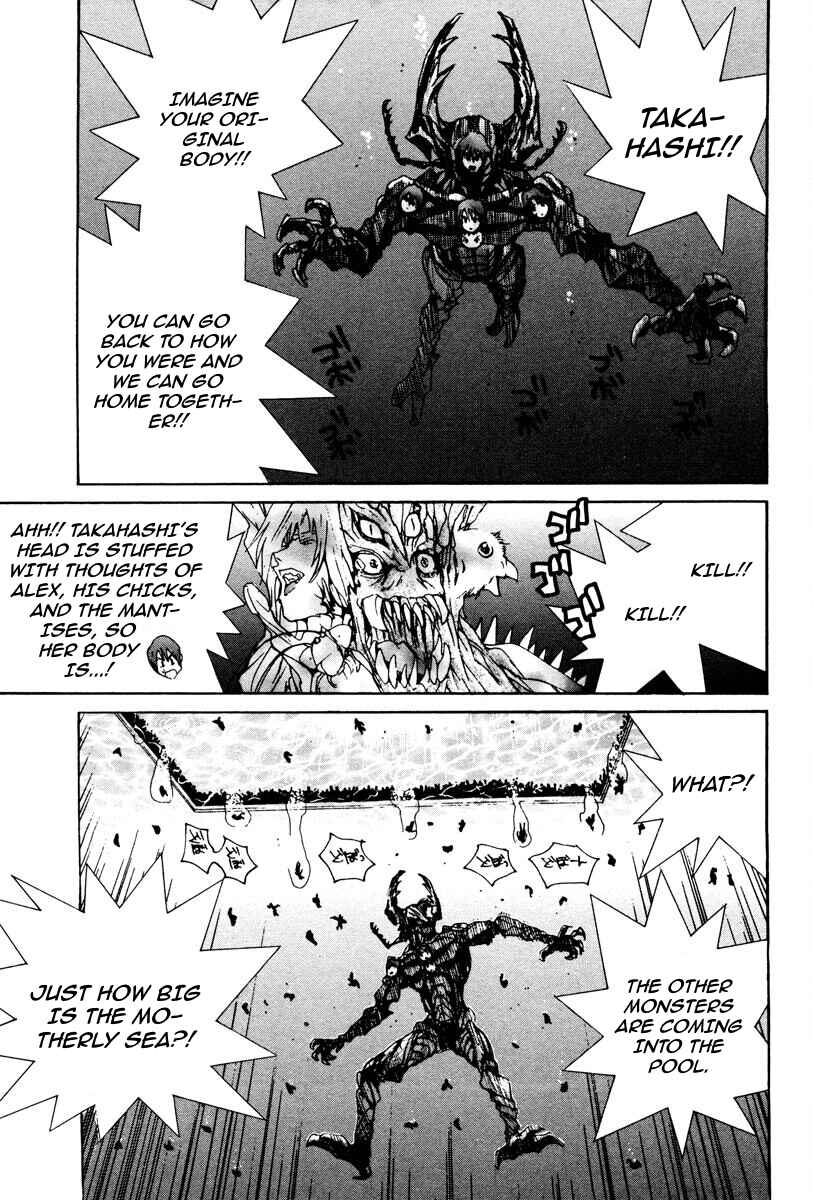 Chapter 84 - Page 7