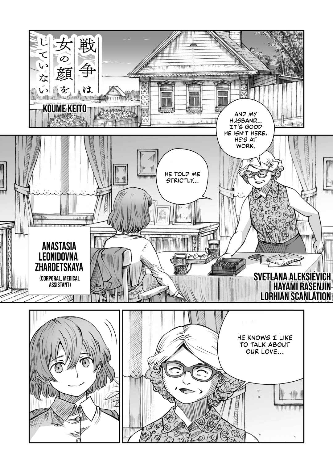 Chapter 20.3 - Page 3