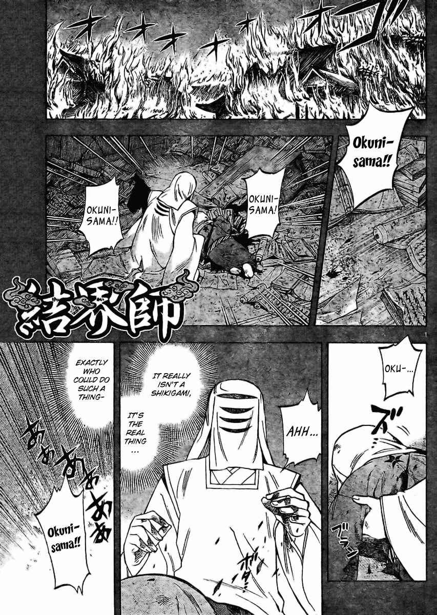 Chapter 245 - Page 1