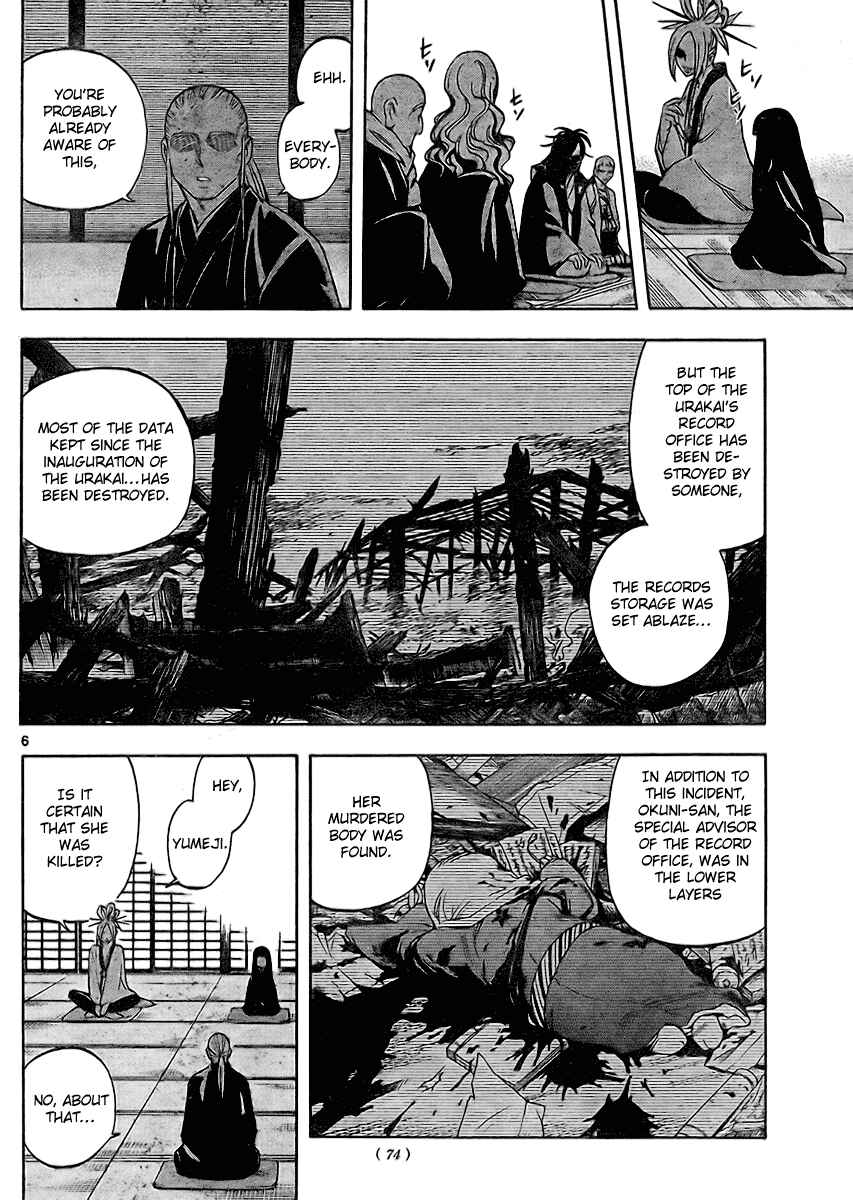 Chapter 245 - Page 6