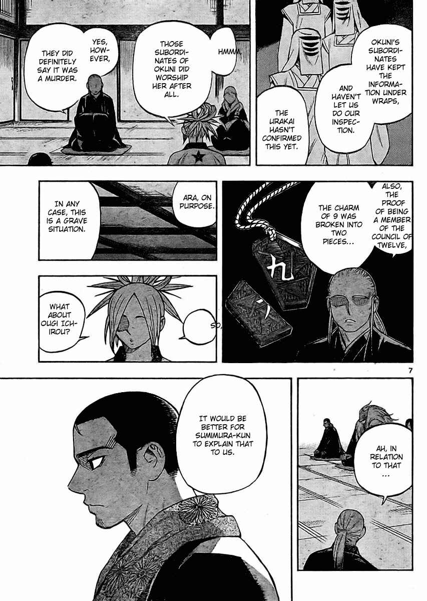 Chapter 245 - Page 7