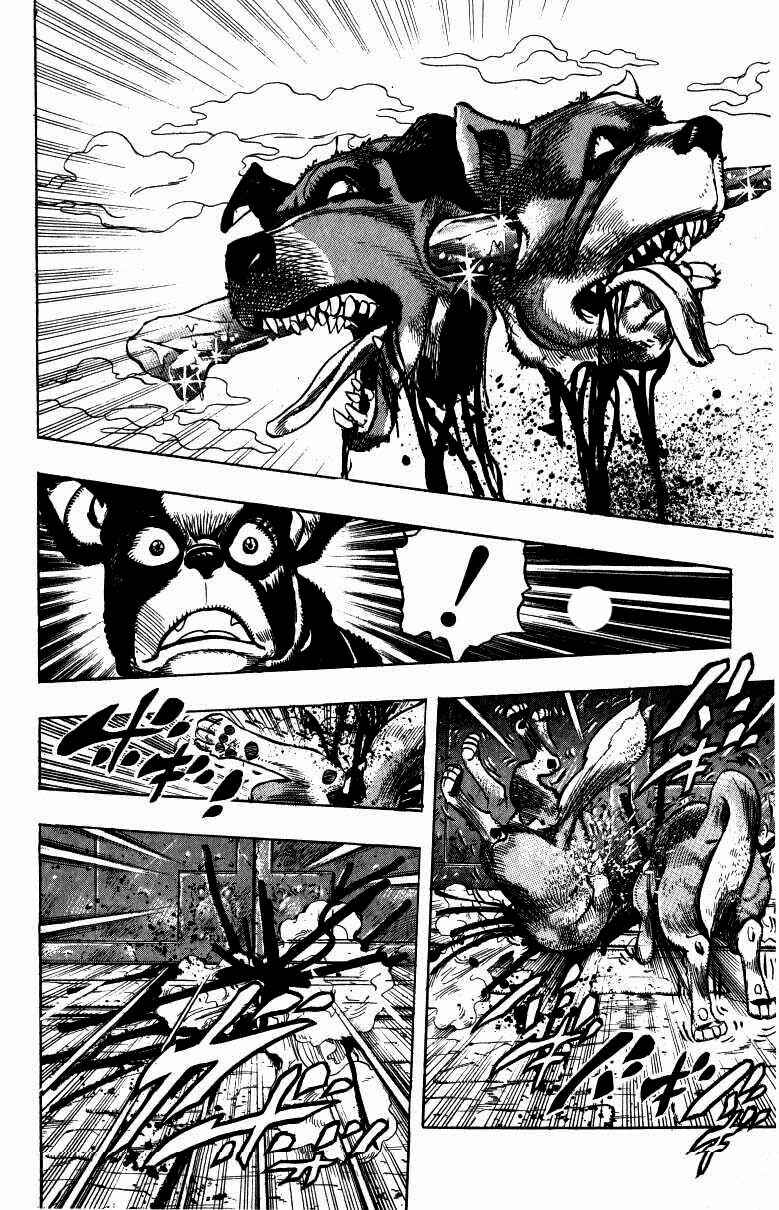 Chapter 109 - Page 14