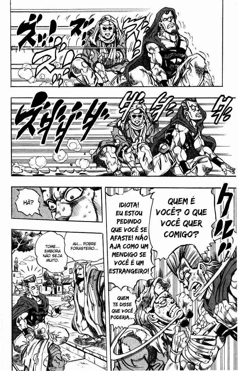 Chapter 109 - Page 4