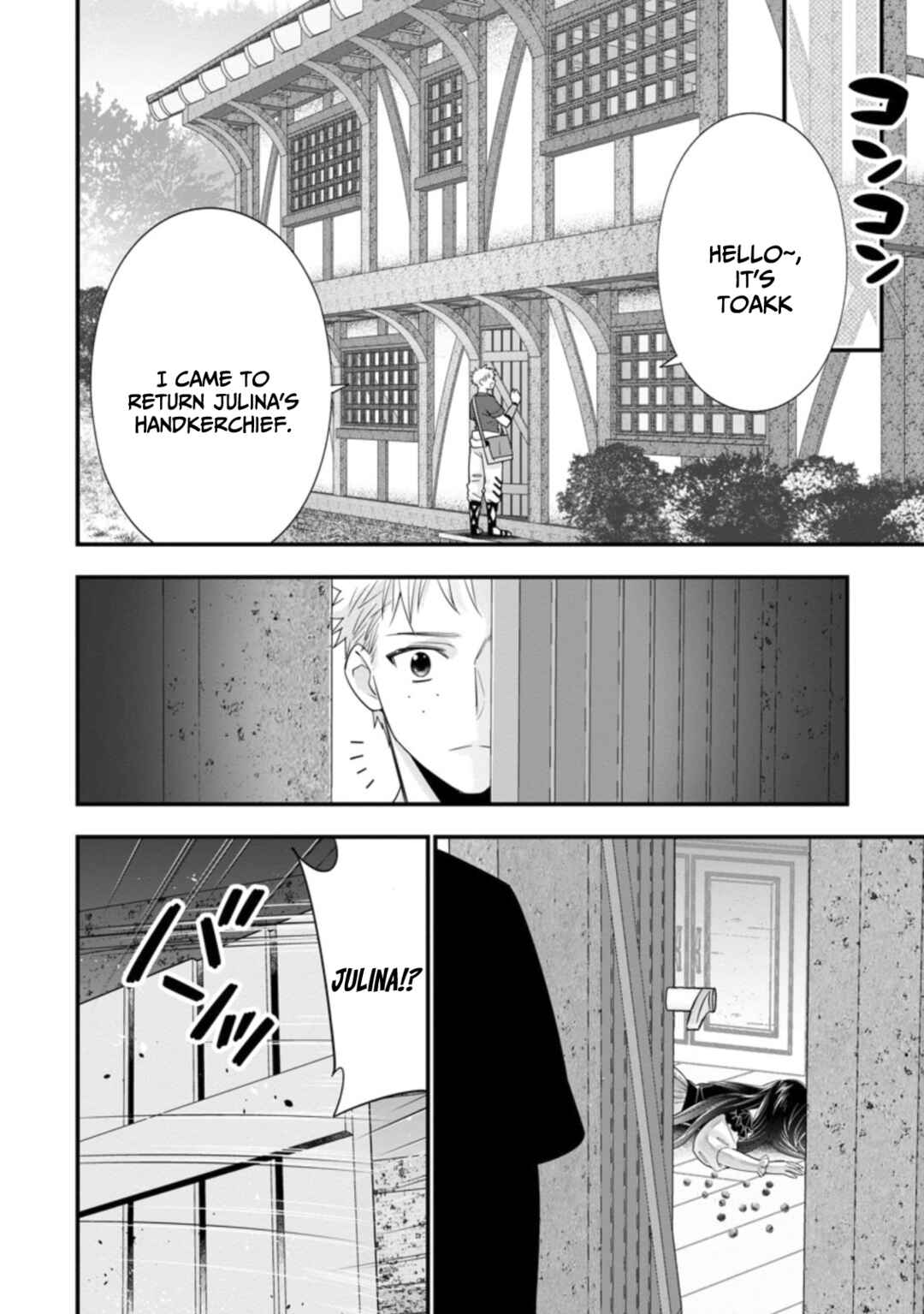 Chapter 37 - Page 7