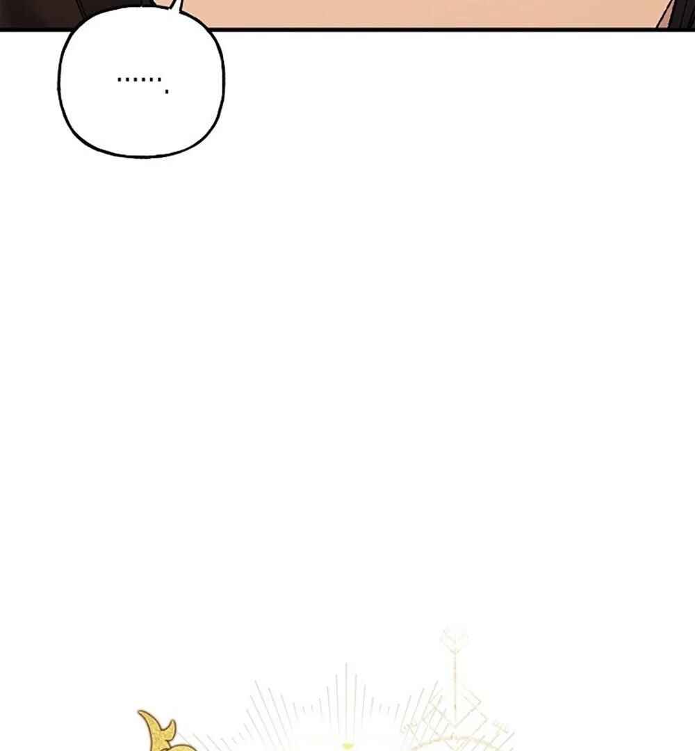 Chapter 19 - Page 16