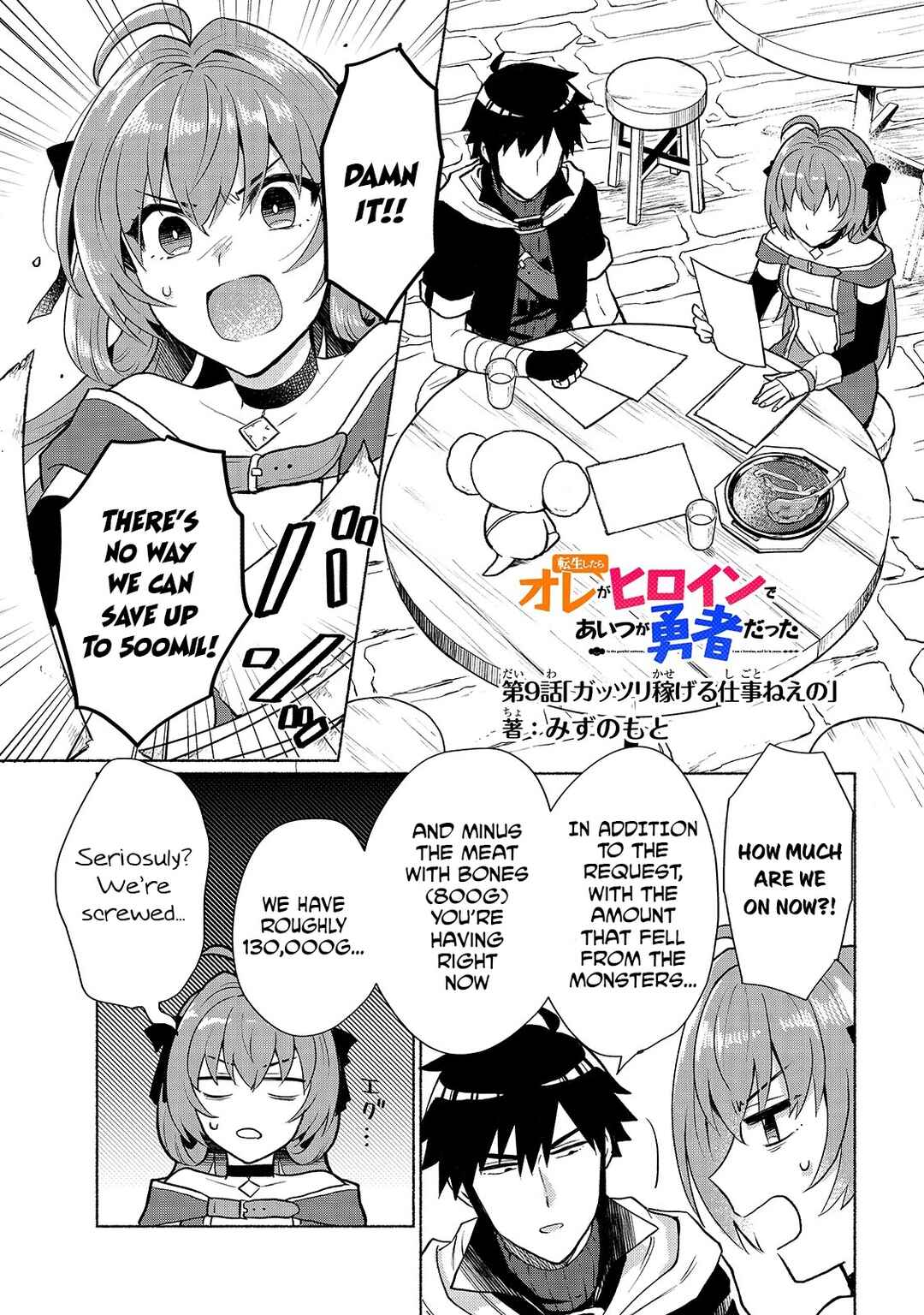 Chapter 9 - Page 1