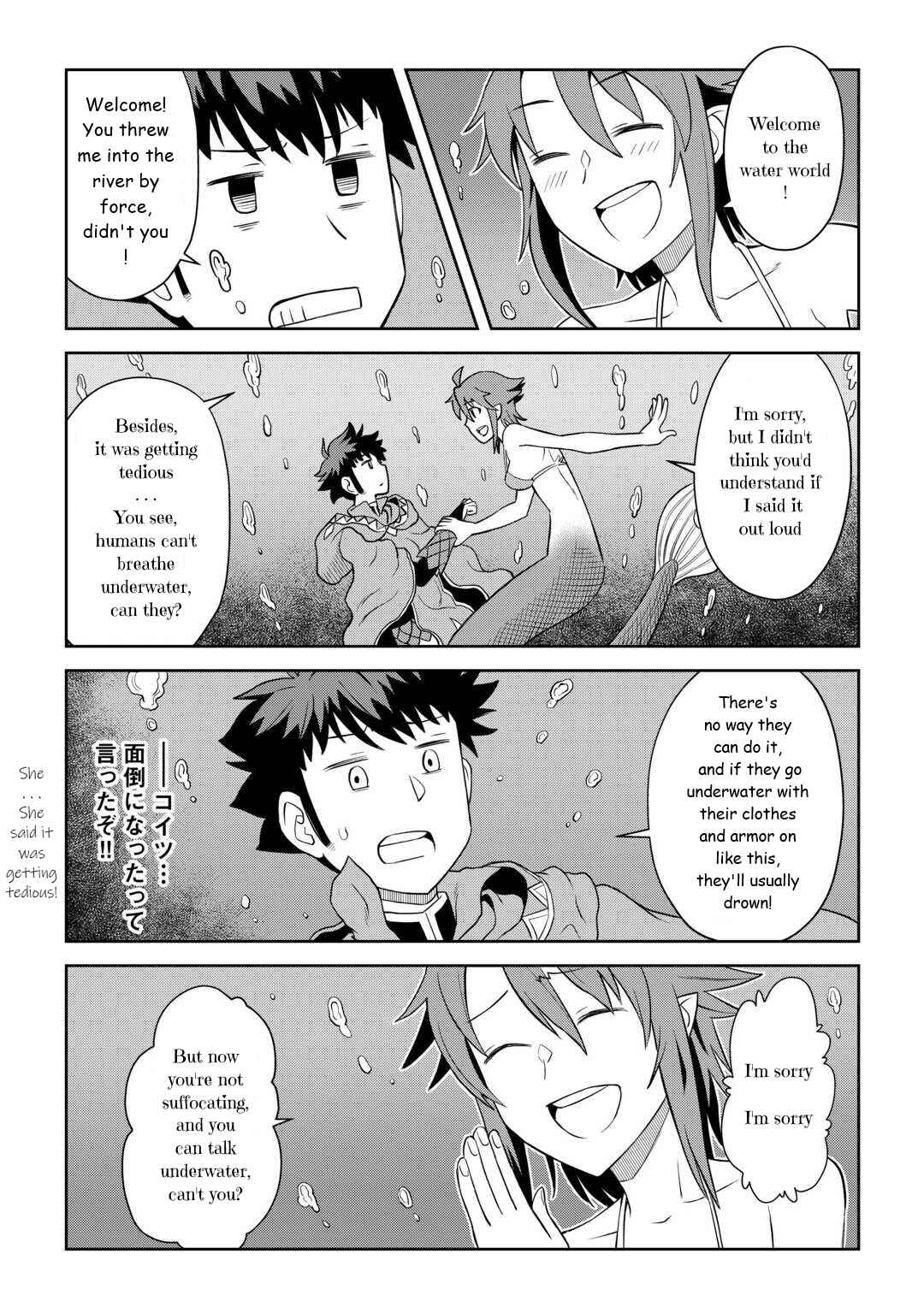 Chapter 90 - Page 19