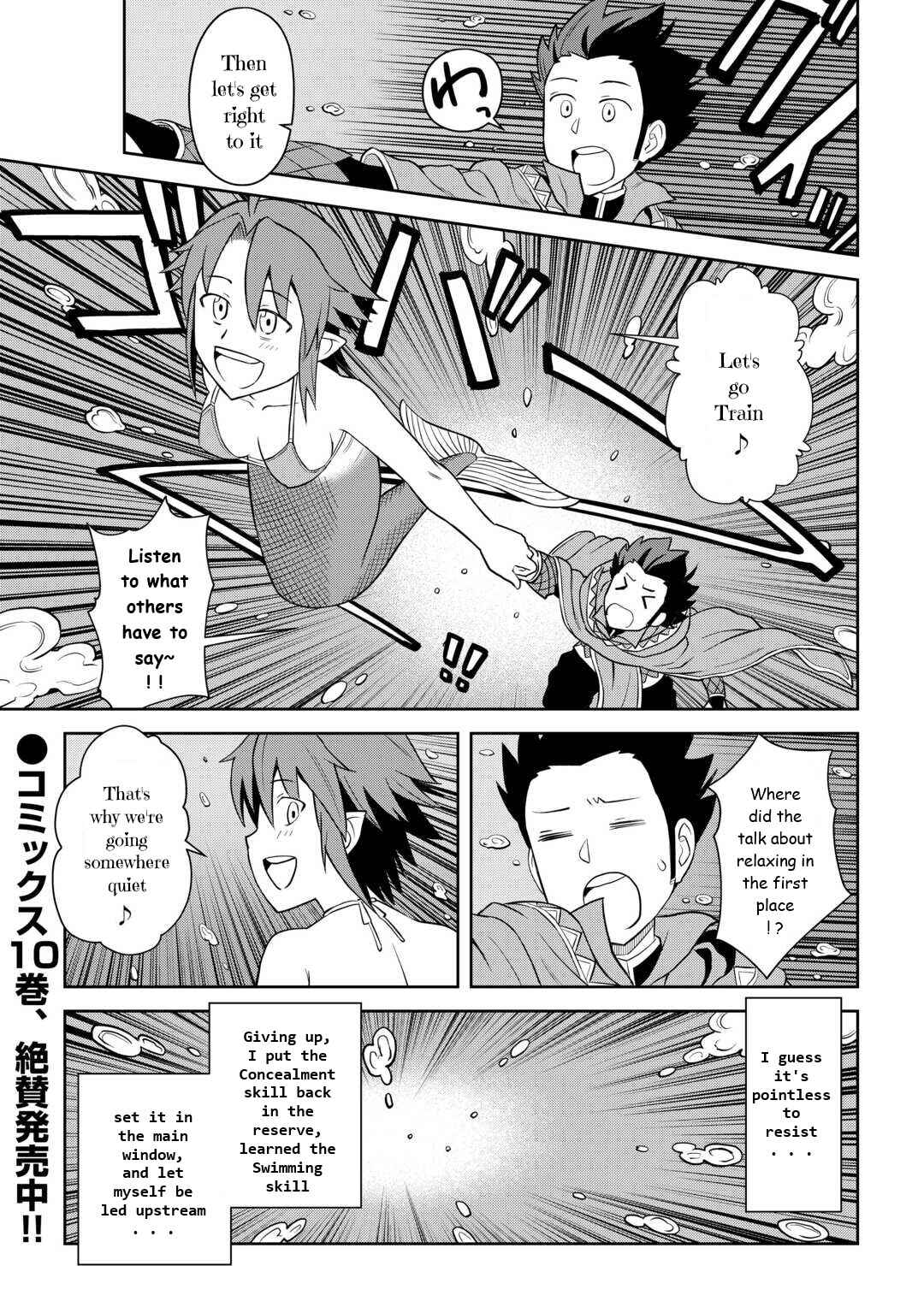 Chapter 90 - Page 21