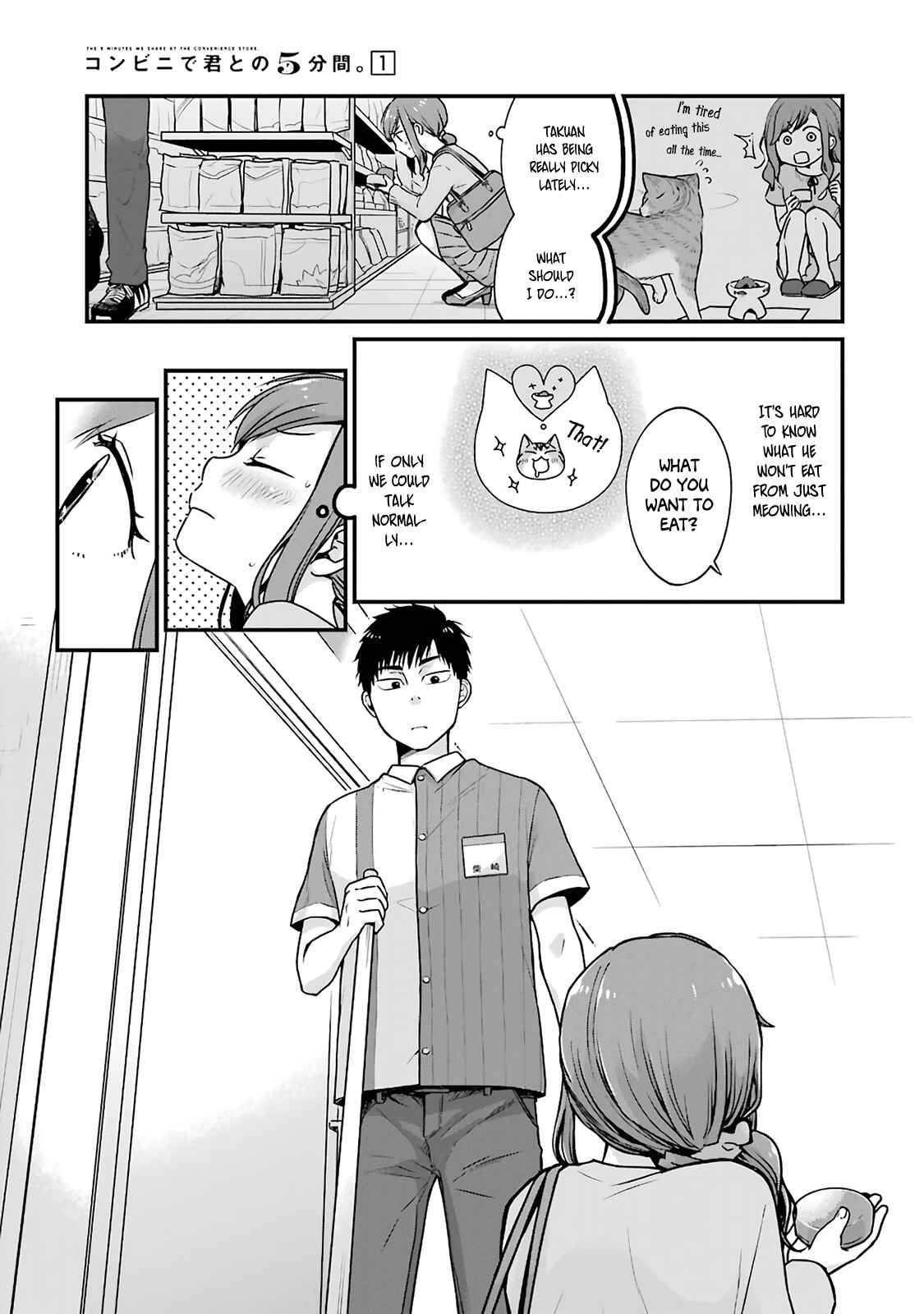 Chapter 3 - Page 3