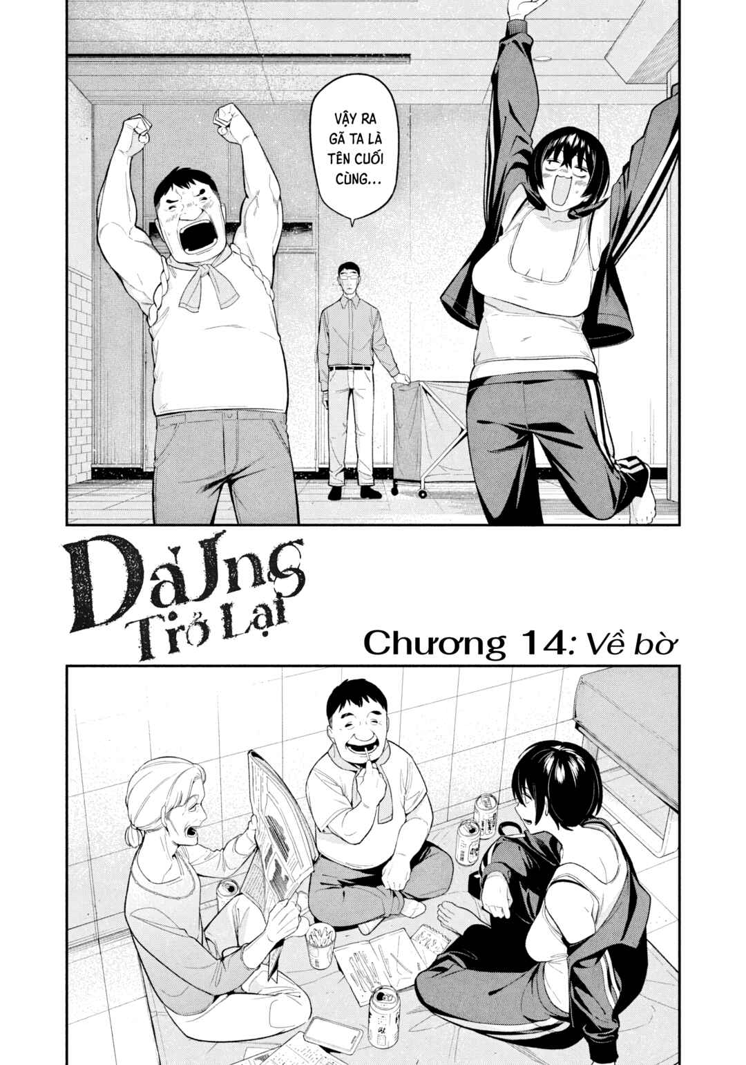 Chapter 14 - Page 3