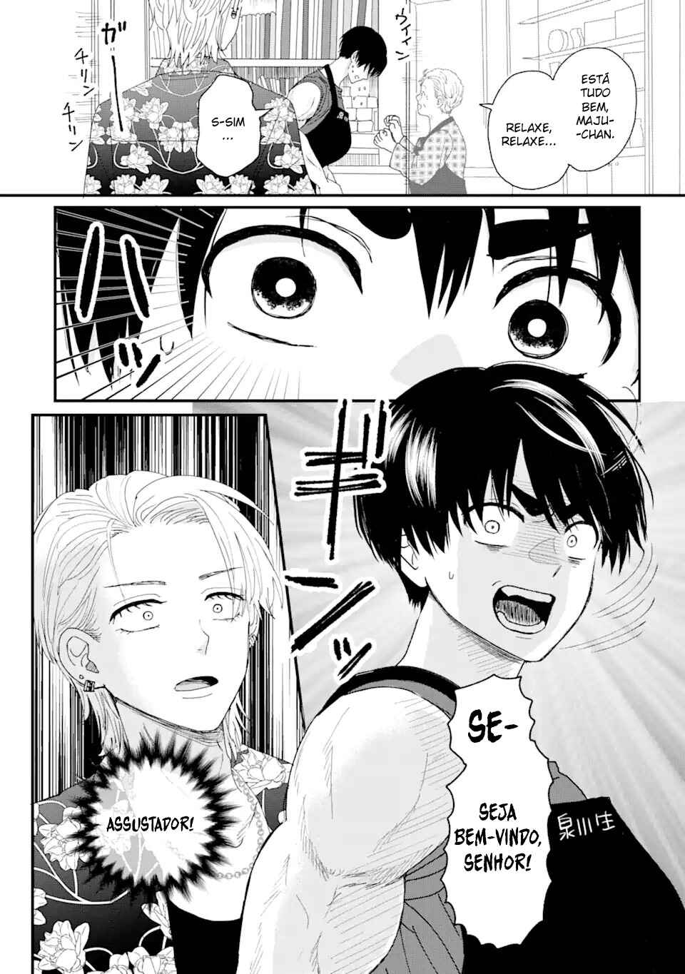 Chapter 1.1 - Page 12