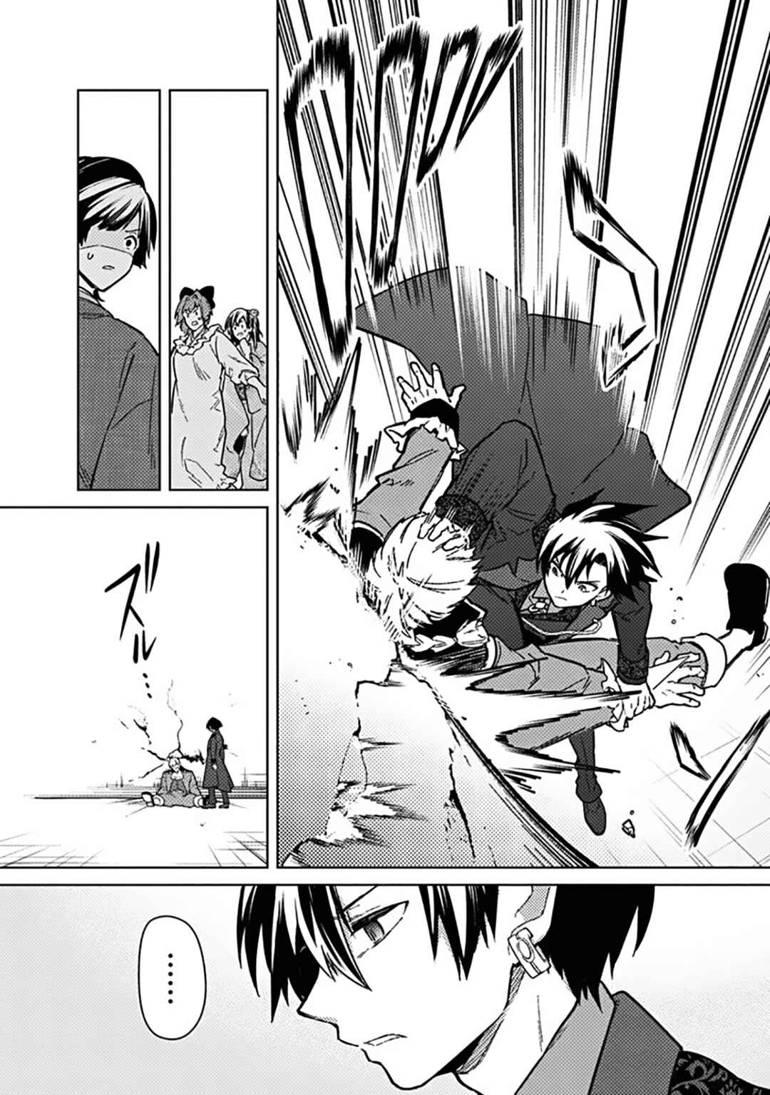 Chapter 77.2 - Page 10