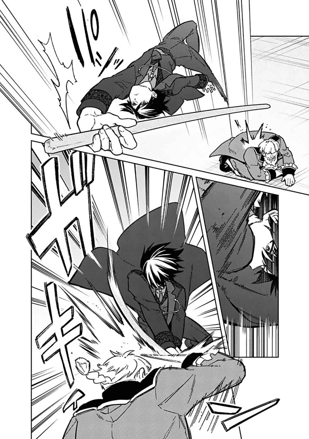Chapter 77.2 - Page 8
