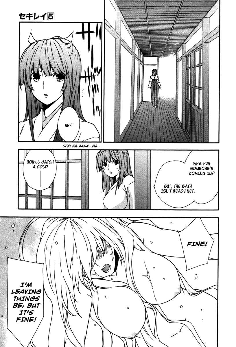 Chapter 39 - Page 24