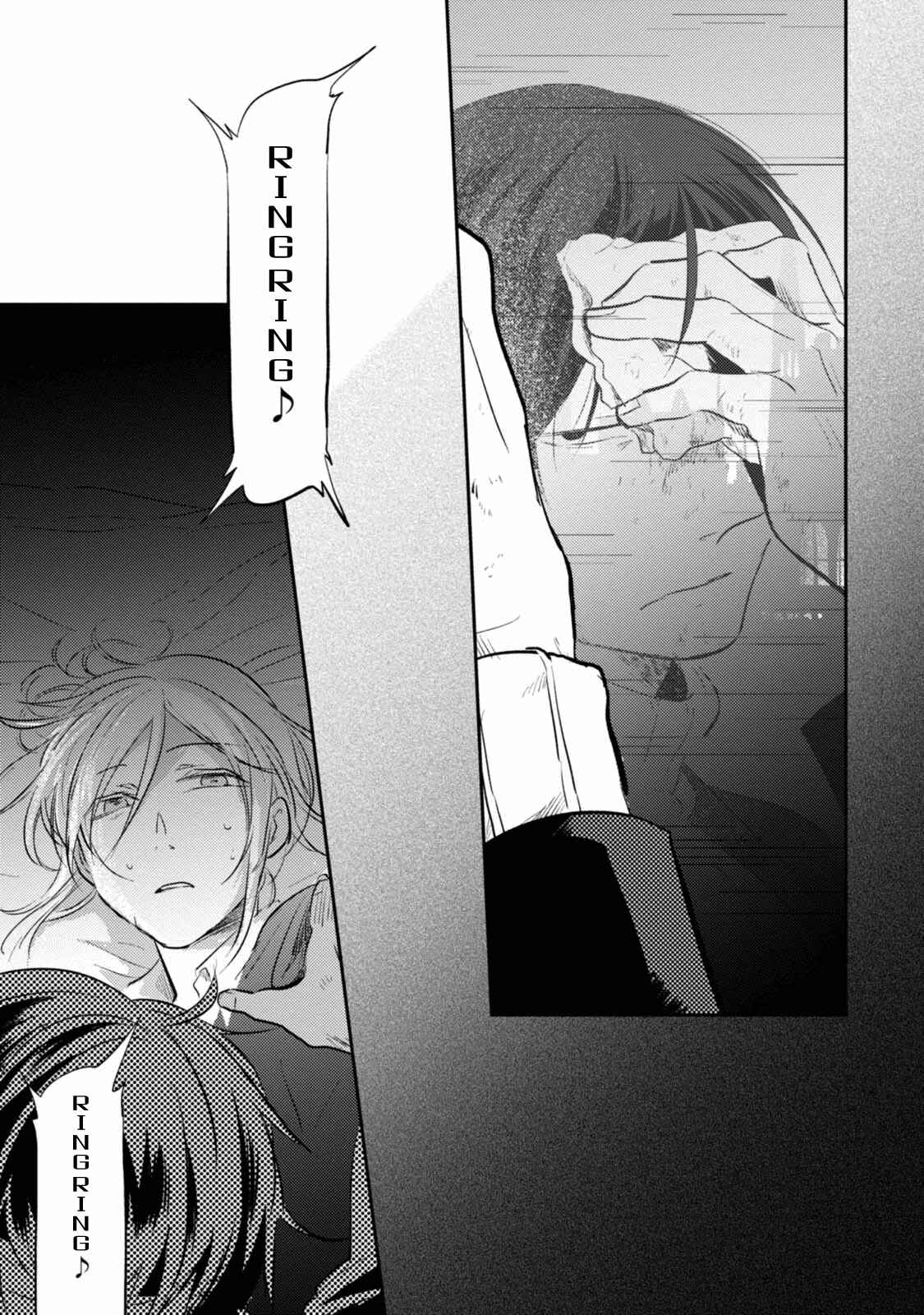 Chapter 25 - Page 18