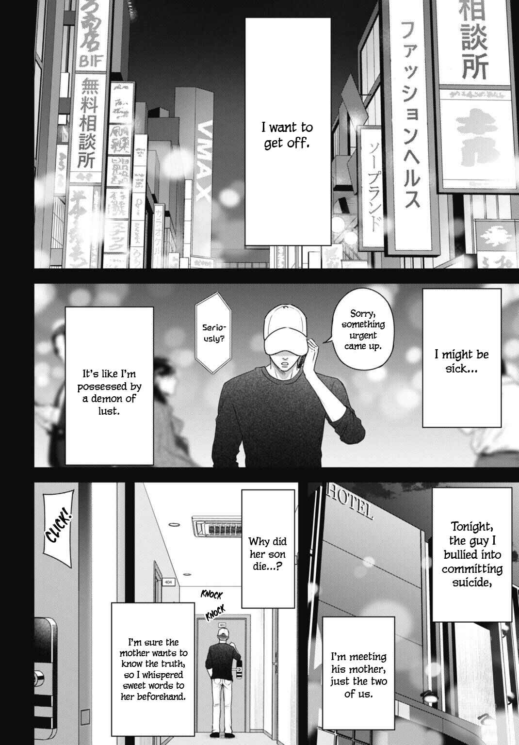 Chapter 6 - Page 3