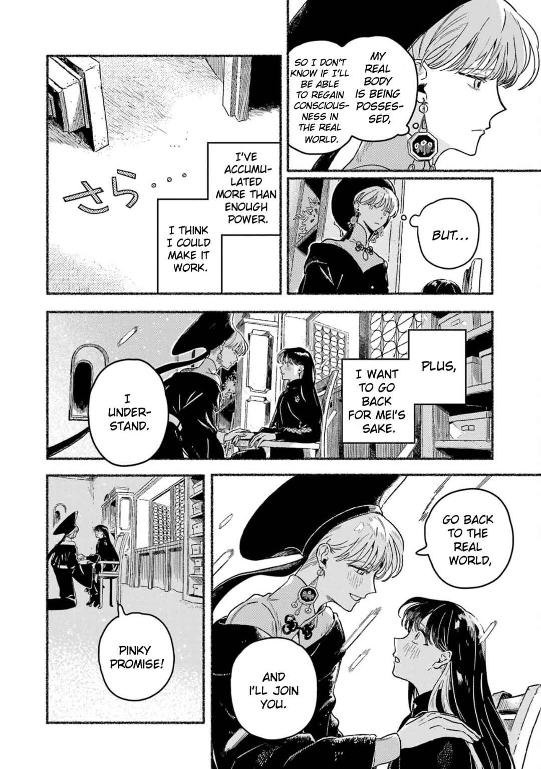 Chapter 20 - Page 13