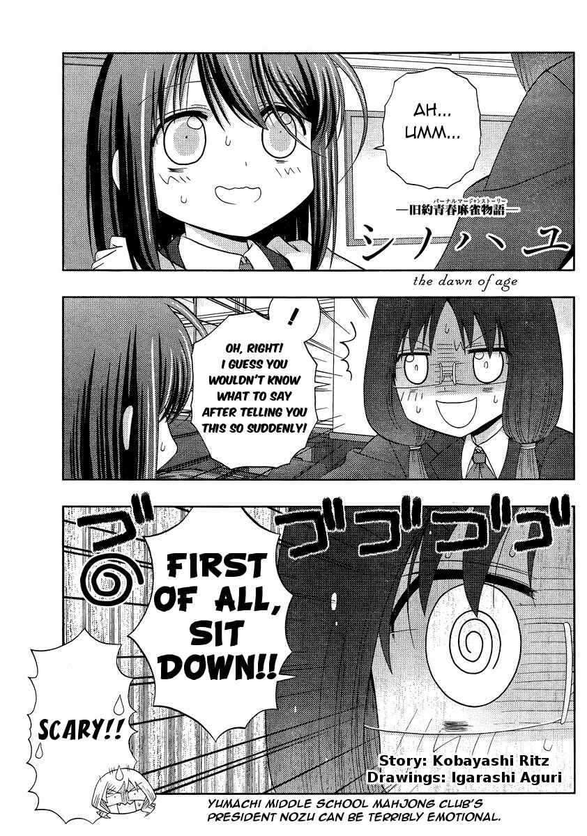 Chapter 29 - Page 1